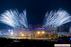 Derrière le Nid d’oiseau du stade olympique de Pékin